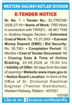 Western Railway E-Tender Notice for TRD Work in Godhra–Nagda Section