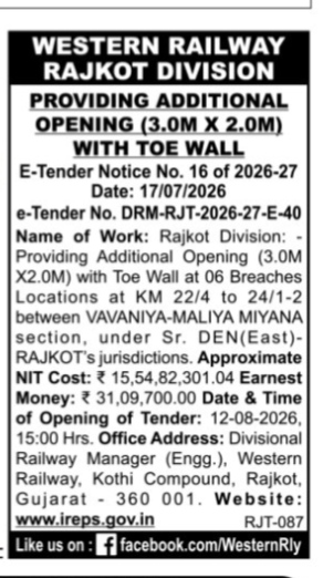 Western Railway Rajkot Division E-Tender Notice No. 16 of 2026-27