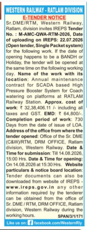 Western Railway Ratlam Division E-Tender Notice (Tender No. M-AMC-QWA-RTM-2026)