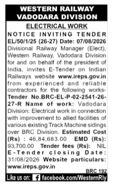 Western Railway Vadodara Division Electrical Work E-Tender Notice (August 2026)