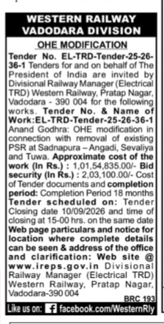 Western Railway Vadodara Division OHE Modification Tender Notice