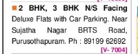 2 and 3BHK flats in purshothapuram