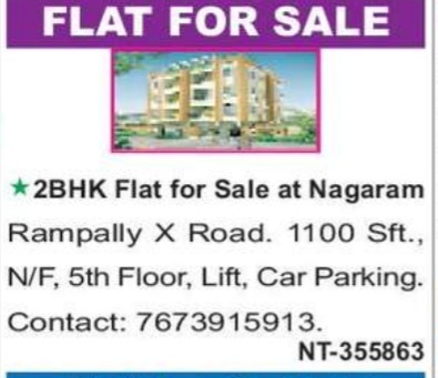 2 BHK FLAT FOR SALE AT NAGARAM