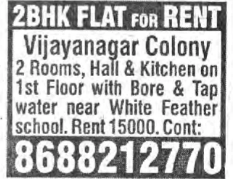 2 Bhk Flats For Rent