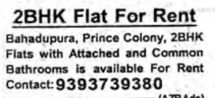 2Bhk Flat For Rent