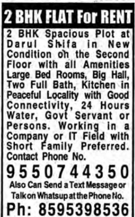 2BHK FLAT FOR RENT