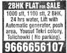 2BHK FLAT FOR SALE