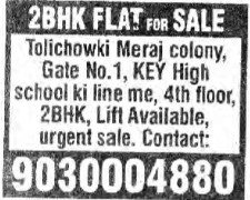 2BHK FLAT FOR SALE