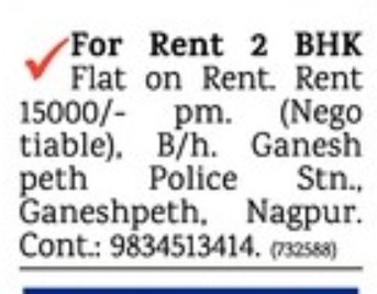 2BHK FLAT on rent in ganeshpeth