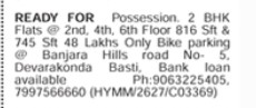 2BHK FLATS FOR SALE AT BANJARA HILLS