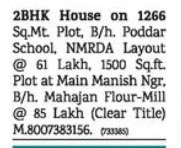2BHK FLATS FOR SALE AT NMRDA LAYOUT