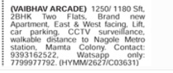 2BHK FLATS FOR SALE