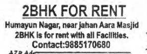2BHK FOR RENT