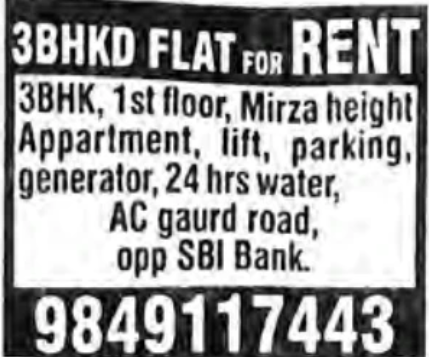 3 BHK Flat for Rent
