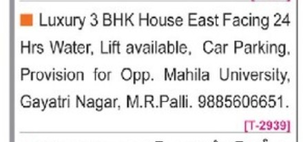 3 BHK House for sale in Gayatri Nagar