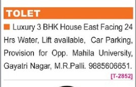 3 BHK HOUSE IN GAYATRI NAGAR