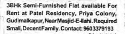 3BHK FLAT FOR RENT AT GUDIMALKAPUR