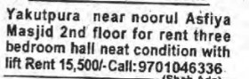 3BHK FLAT FOR RENT AT YAKUTPURA