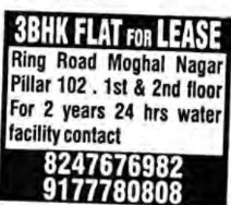 3BHK FLAT FOR RENT