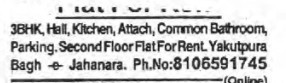 3BHK FLAT FOR RENT
