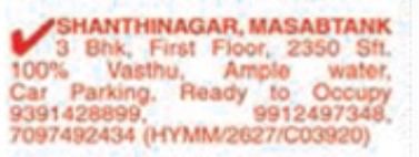 3BHK FLAT FOR SALE AT MASABTANK