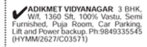 3BHK FLAT FOR SALE AT VIDYA NAGAR