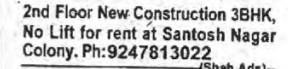 3BHK FLATS FOR RENT