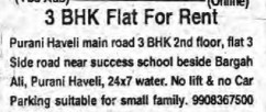 3BHK FLATS FOR RENT