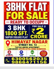 3BHK FLATS FOR SALE IN HIMAYATNAGAR