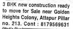 3BHK FOR SALE AT ATTAPUR