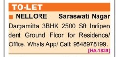 3BHK INDEPENDENT HOUSE