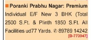 3BHK INDIVIDUAL HOUSE GOR SALE