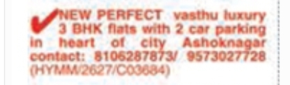 3BHK LUXURY FLATS IN ASHOKNAGAR