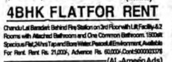 4Bhk Flat for Rent