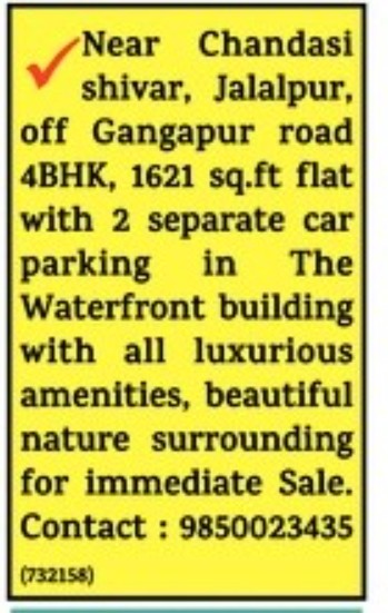 4BHK FLAT FOR SALE IN GANGAPUR
