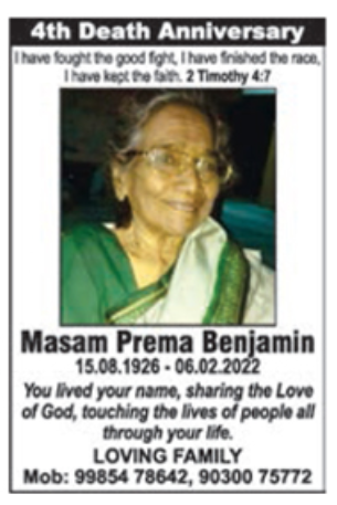 4th Death Anniversary