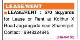 570 sq yards rent or lease property