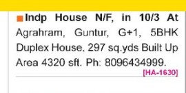 5BHK DUPLEX HOUSE IN GUNTUR