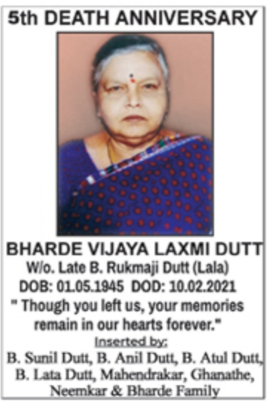 5th Death Anniversary