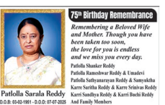 75 Birthday Remembrance