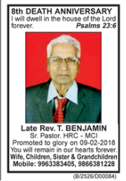 8th Death Anniversary