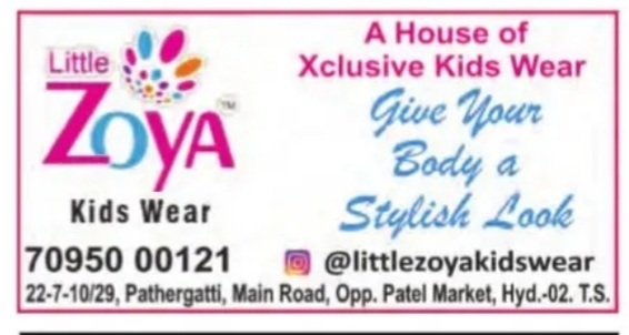 A HOUSE OF EXCLUSIVE KIDS WEAR