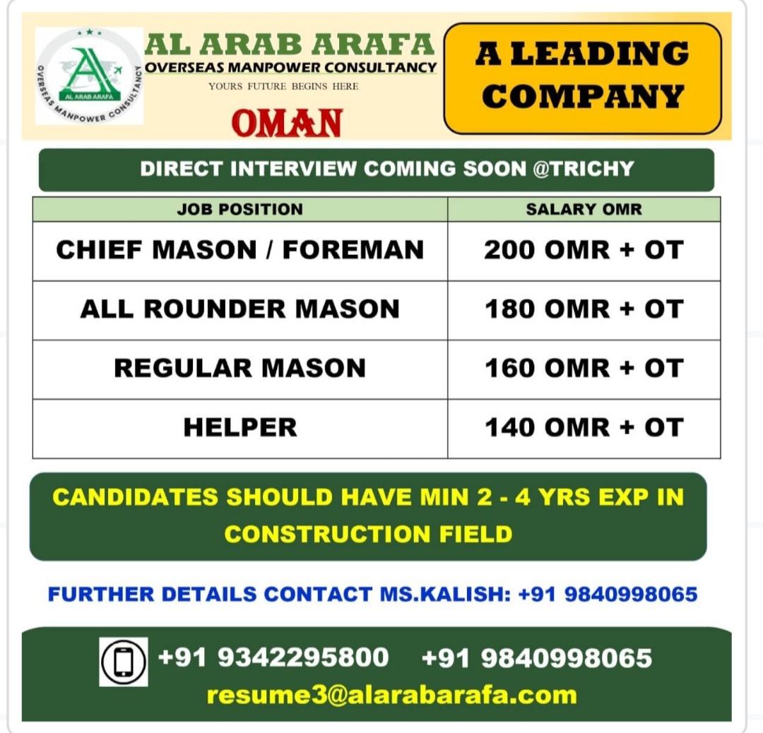 A LEADING COMPANY IS HIRING FOR OMAN