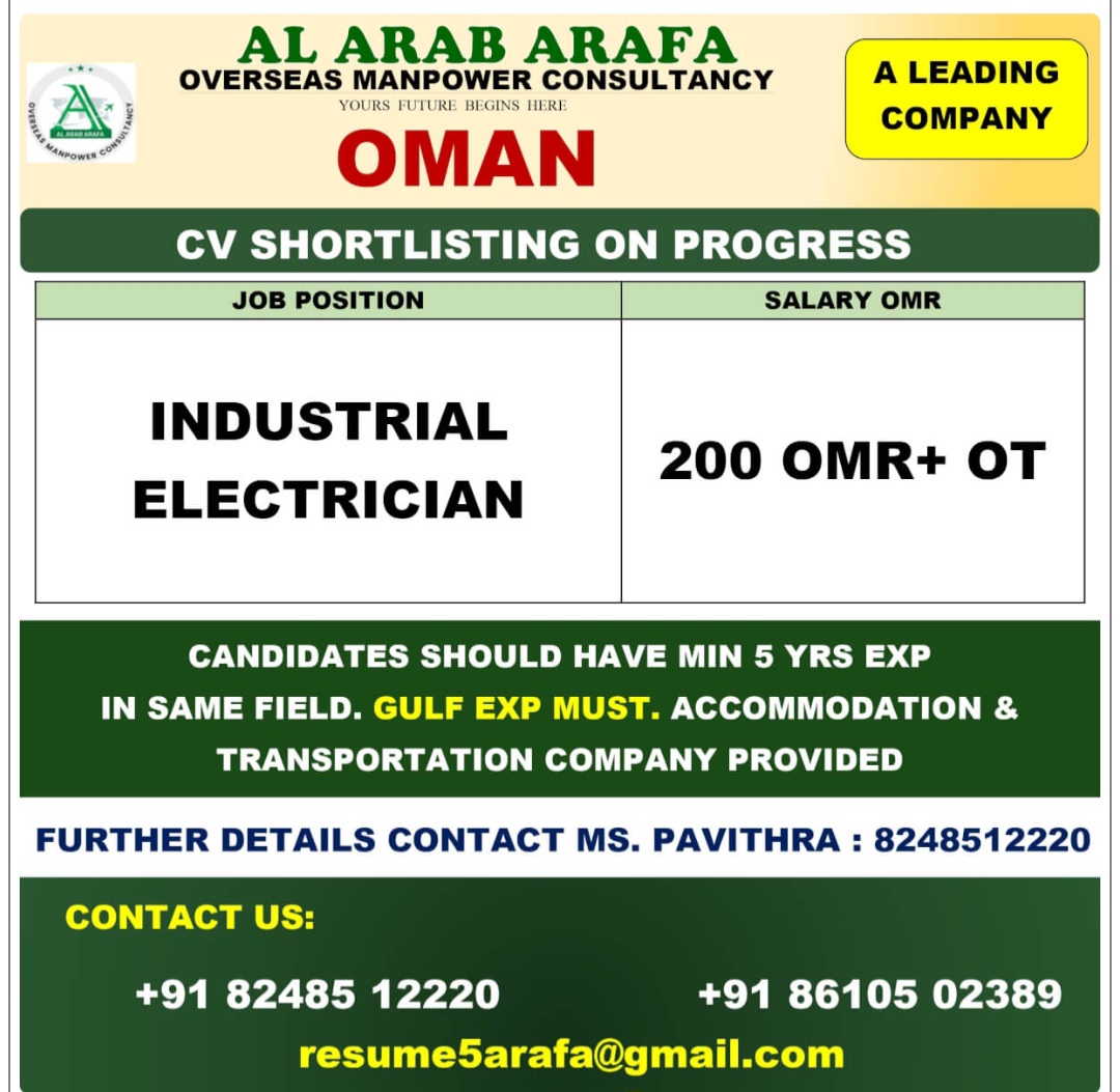 A LEADING COMPANY IS HIRING FOR OMAN