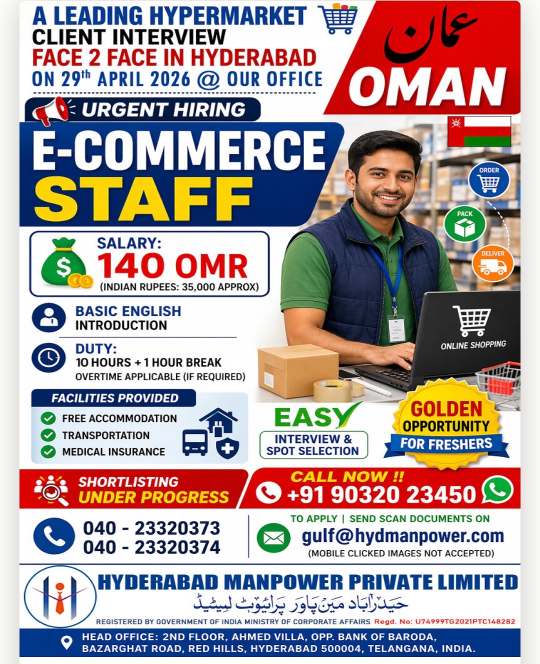 A LEADING HYPERMARKET IS HIRING FOR HYDERABAD