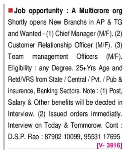 A MULTICORE ORG IS HIRING FOR multiple job position