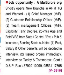 A MULTICORE ORG IS HIRING