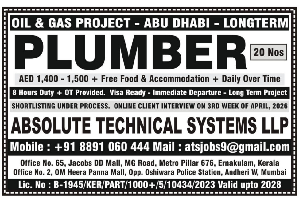ABSOLUTE TECHNICAL SYSTEM LLP IS HIRING AT ABU DHABI