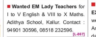 ADITHYA SCHOOL IS HIRING AT KALLUR