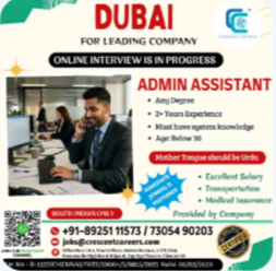 ADMIN ASSISTANT